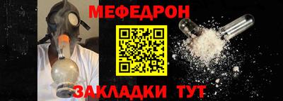 кокаин премиум Волжский