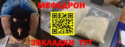COCAINE Бузулук