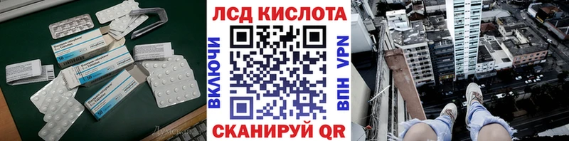даркнет сайт  Тутаев  Лсд 25 экстази кислота 