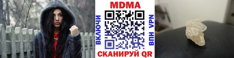 МДМА crystal  купить закладку  Тутаев 