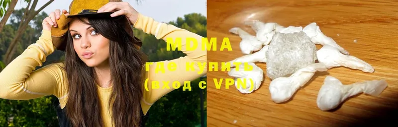 MDMA молли  Тутаев 