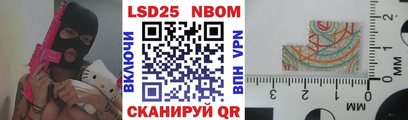 Наркотические марки 1500мкг Тутаев