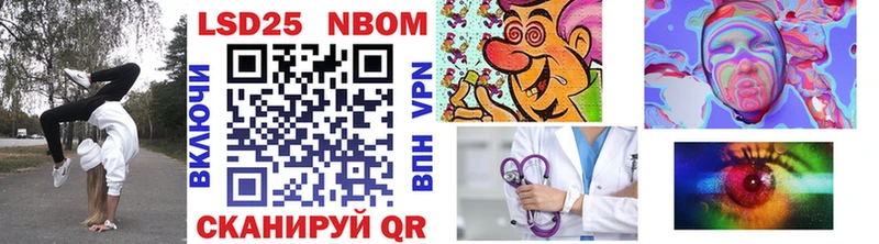 купить   Тутаев  Марки 25I-NBOMe 1500мкг 
