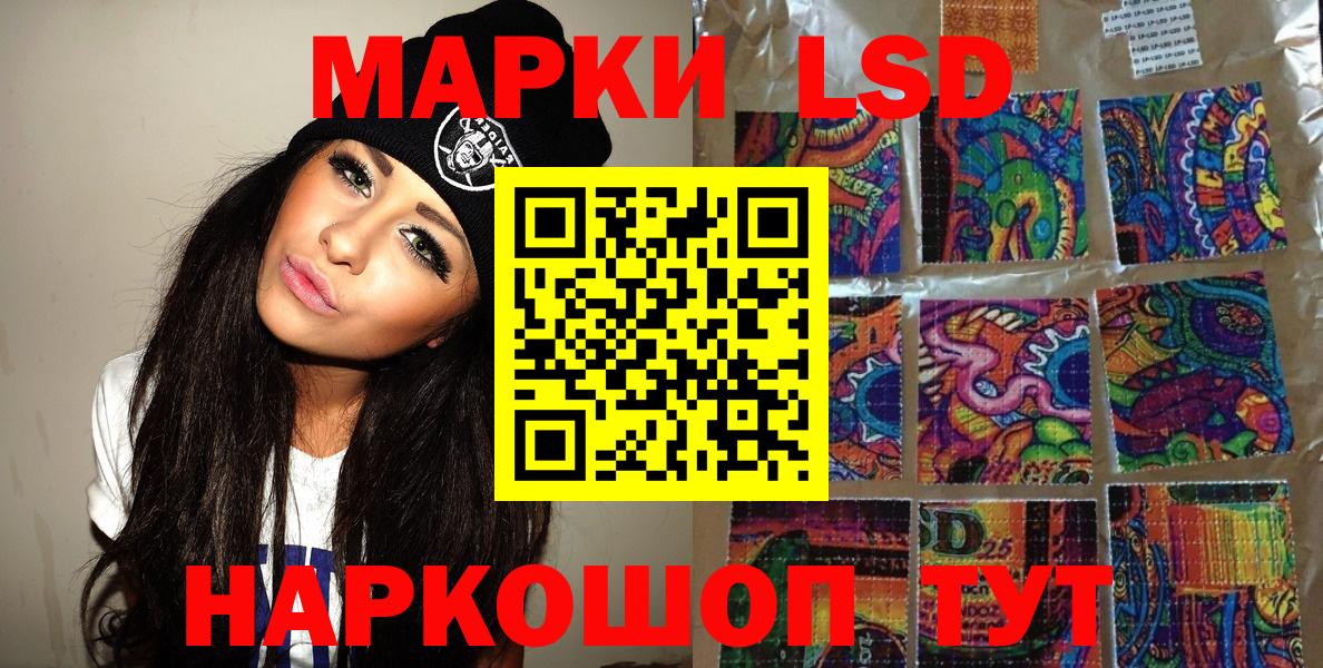 Марки N-bome 1,5мг  Марки 25I-NBOMe  Тутаев  Марки N-bome 1,5мг 