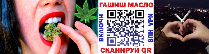 ТГК гашишное масло  цена наркотик  Тутаев 