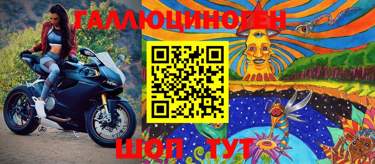 Псилоцибиновые грибы Magic Shrooms  Псилоцибиновые грибы Psilocybe  Тутаев 