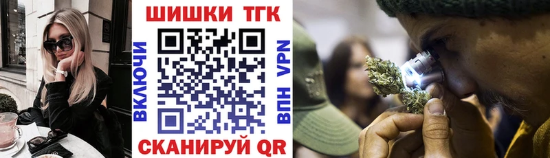 Канабис конопля  Тутаев 